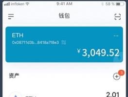 imtoken最新空投网_(im token空投)