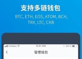 imtoken钱包身份名写什么